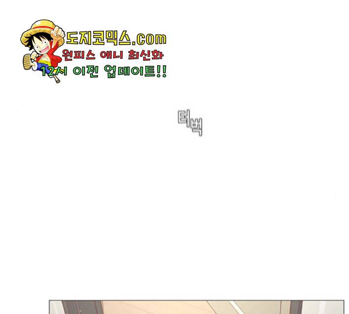 견우와 선녀 90화 72