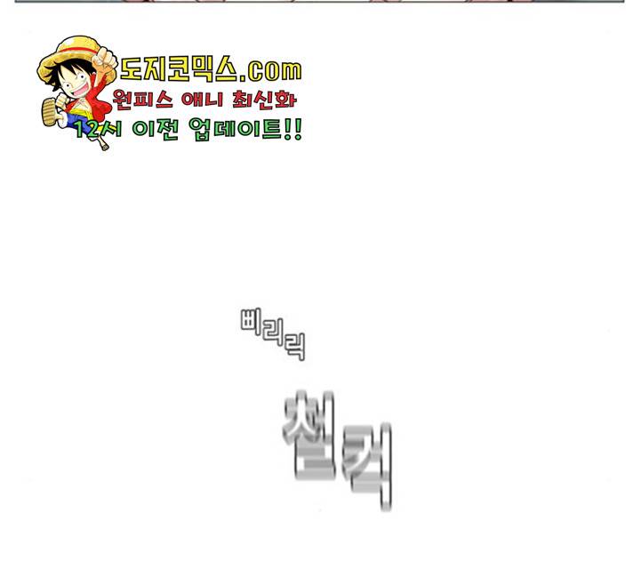 견우와 선녀 90화 84