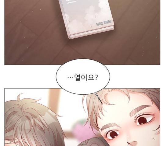 견우와 선녀 90화 90