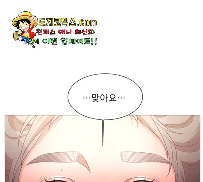 견우와 선녀 90화 99