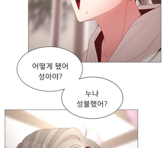 견우와 선녀 90화 107