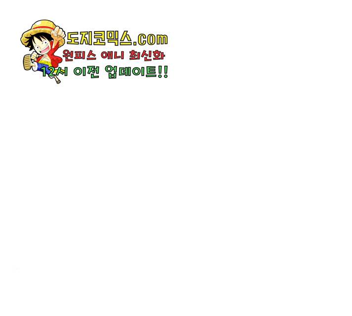 견우와 선녀 90화 109