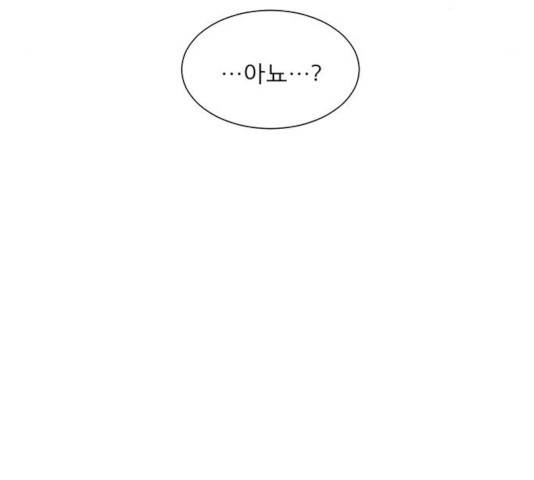 견우와 선녀 90화 110