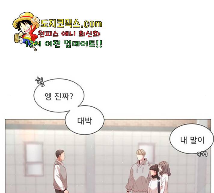 견우와 선녀 90화 112