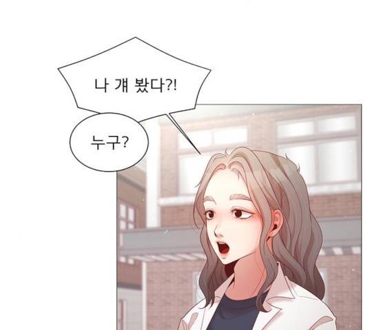 견우와 선녀 90화 117