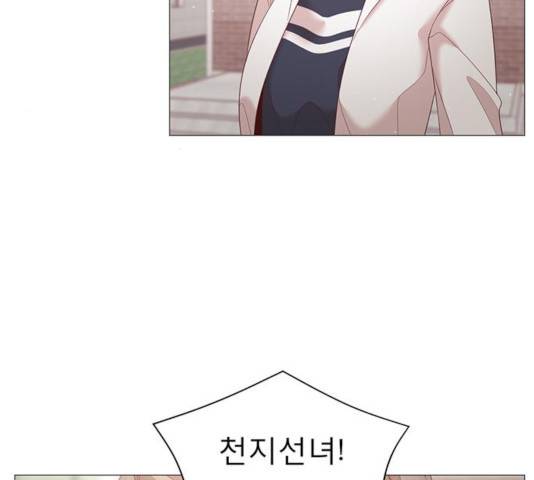견우와 선녀 90화 118