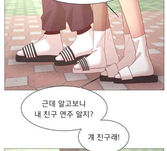 견우와 선녀 90화 121