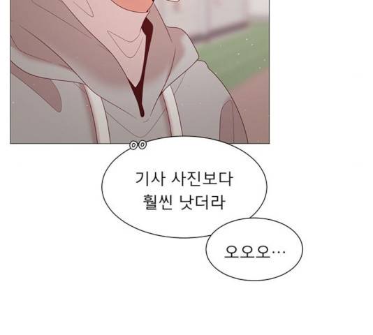 견우와 선녀 90화 124