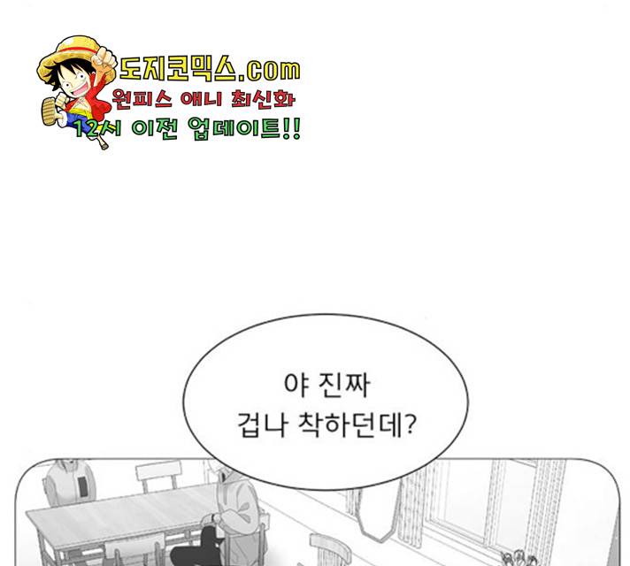 견우와 선녀 90화 125