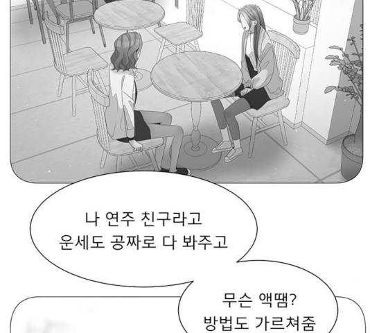 견우와 선녀 90화 126
