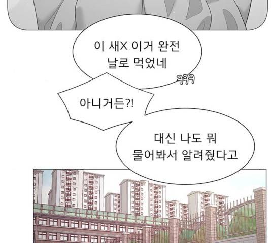 견우와 선녀 90화 128
