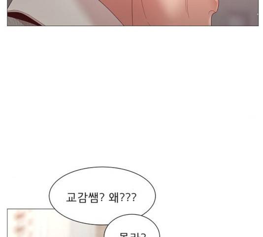 견우와 선녀 90화 131