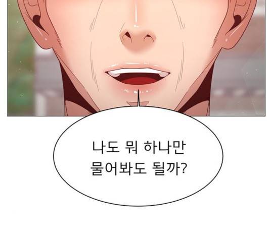견우와 선녀 90화 138