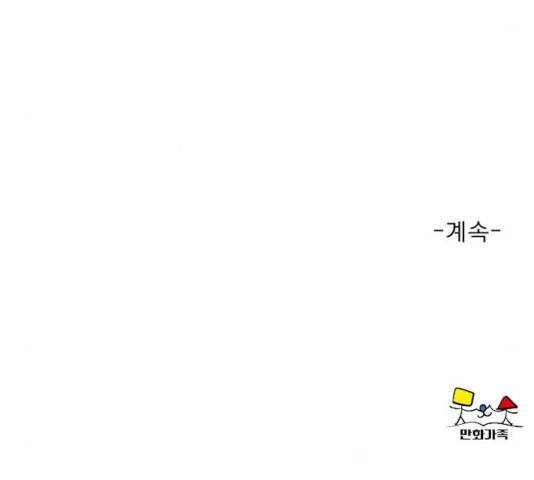 견우와 선녀 90화 139