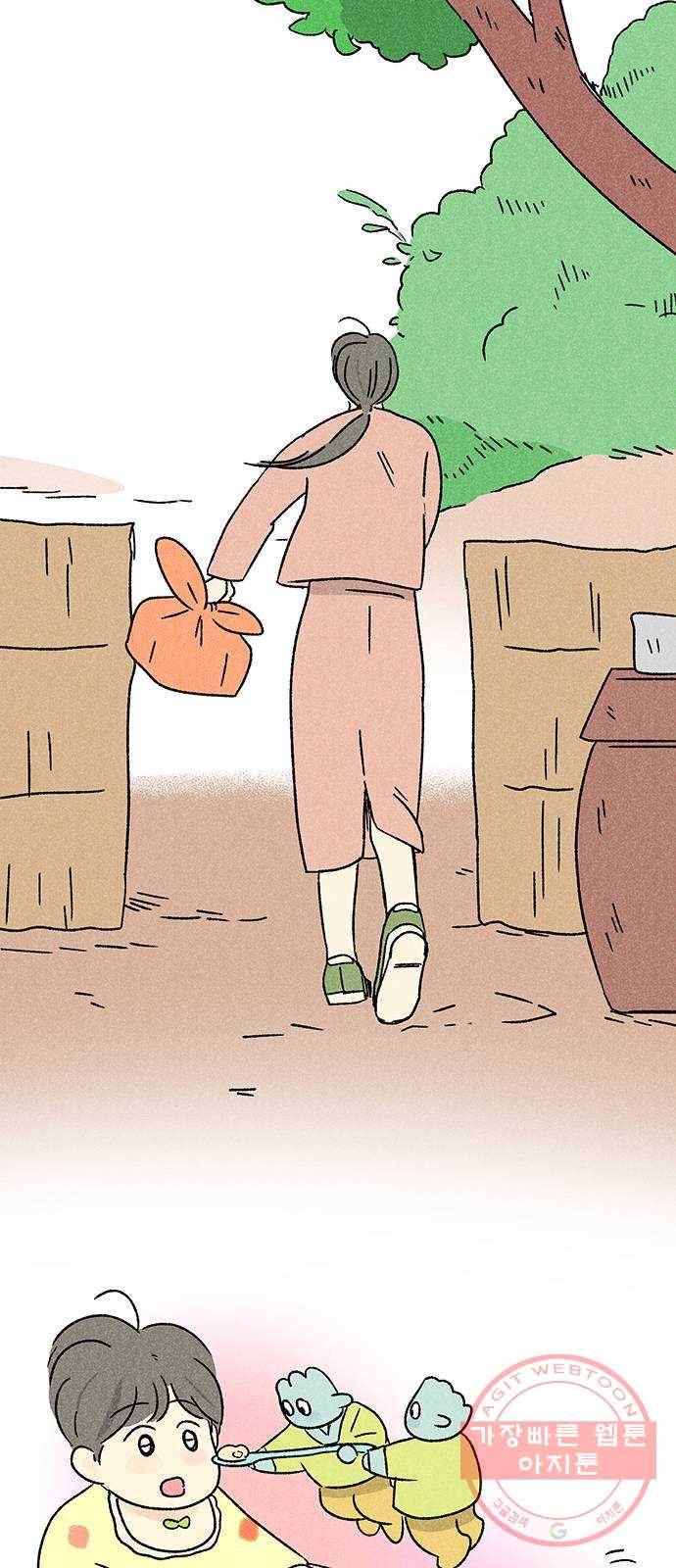 대신 심부름을 해다오 29화 27
