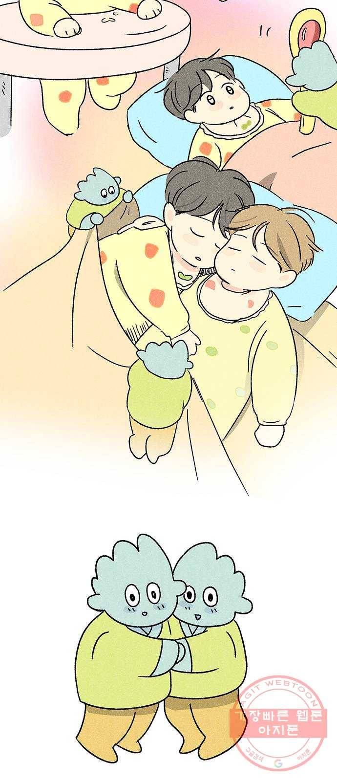 대신 심부름을 해다오 29화 28