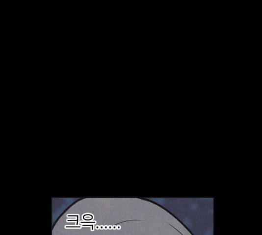 엽총소년 34화 8