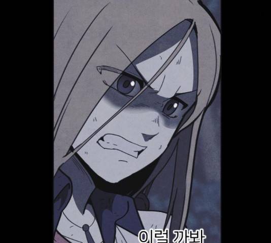 엽총소년 34화 9