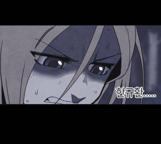 엽총소년 34화 16