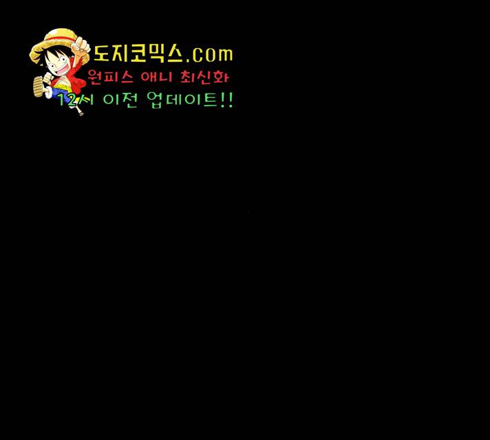 엽총소년 34화 17