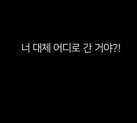 엽총소년 34화 18
