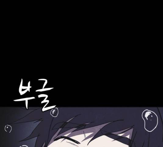 엽총소년 34화 24