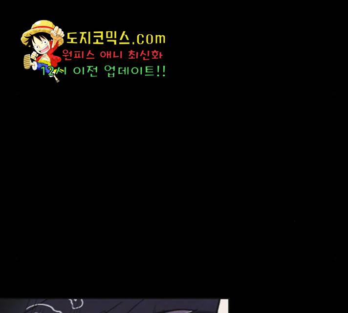 엽총소년 34화 33