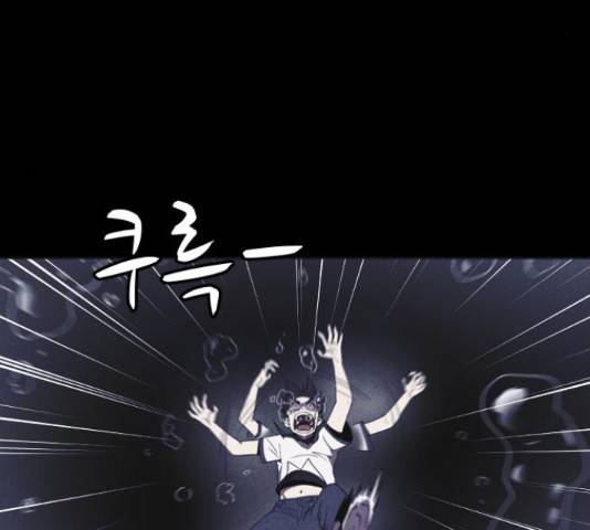 엽총소년 34화 38