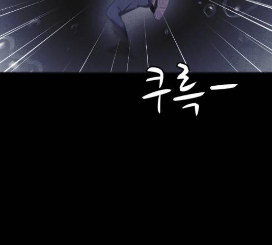 엽총소년 34화 39