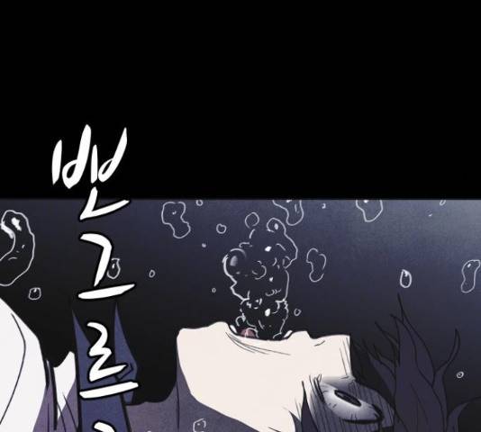 엽총소년 34화 40