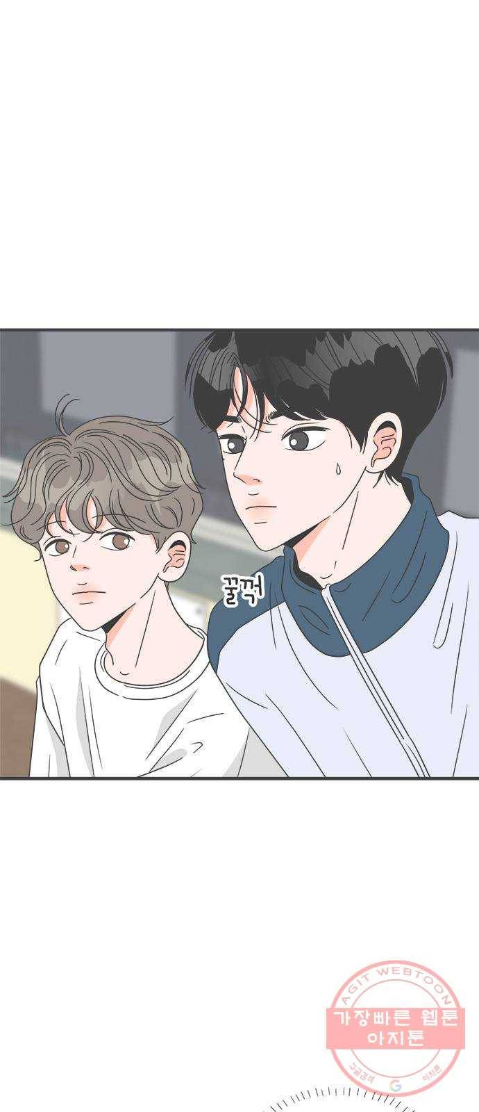 풋내기들 39화_뜨거워 (1) 5