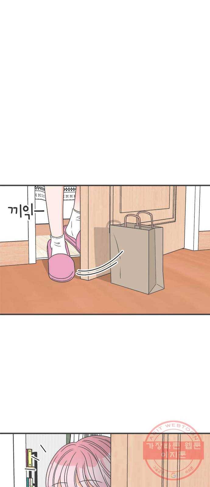 풋내기들 39화_뜨거워 (1) 23