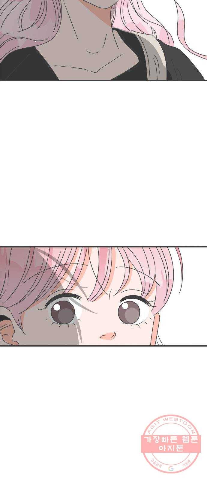 풋내기들 39화_뜨거워 (1) 57