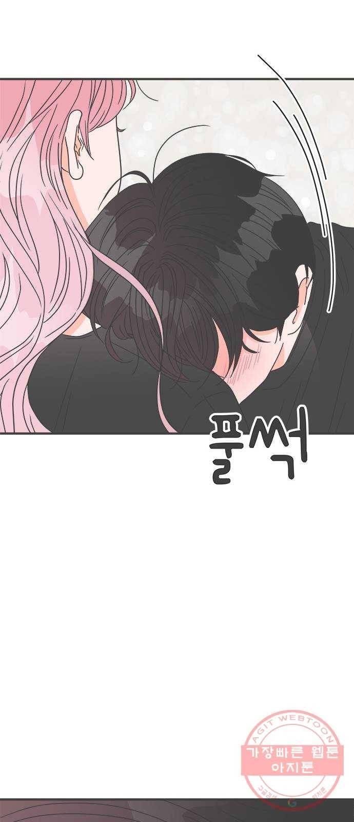 풋내기들 39화_뜨거워 (1) 59