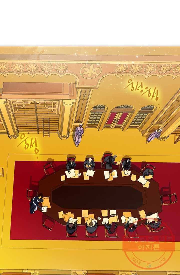 킹스메이커 ~Triple Crown~ 2부 7화 1