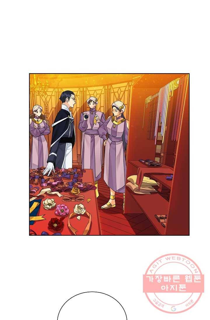 킹스메이커 ~Triple Crown~ 2부 7화 32
