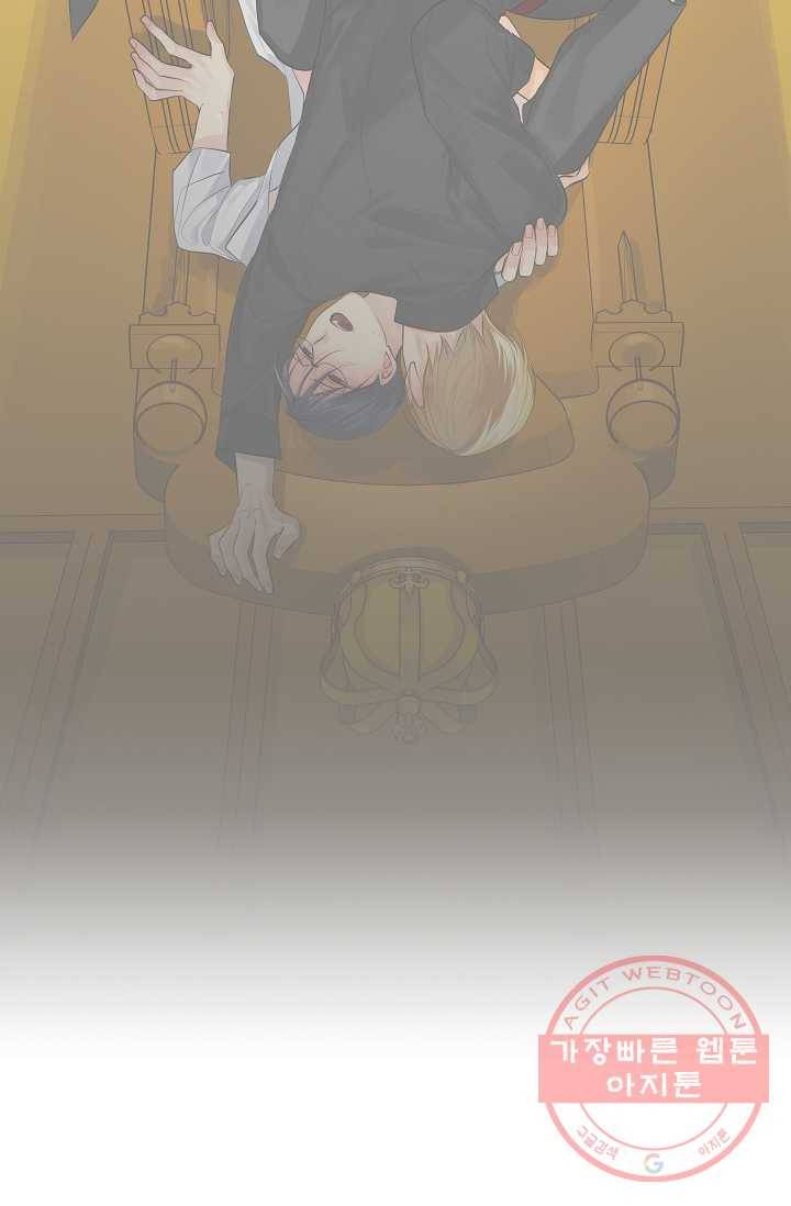 킹스메이커 ~Triple Crown~ 2부 7화 42