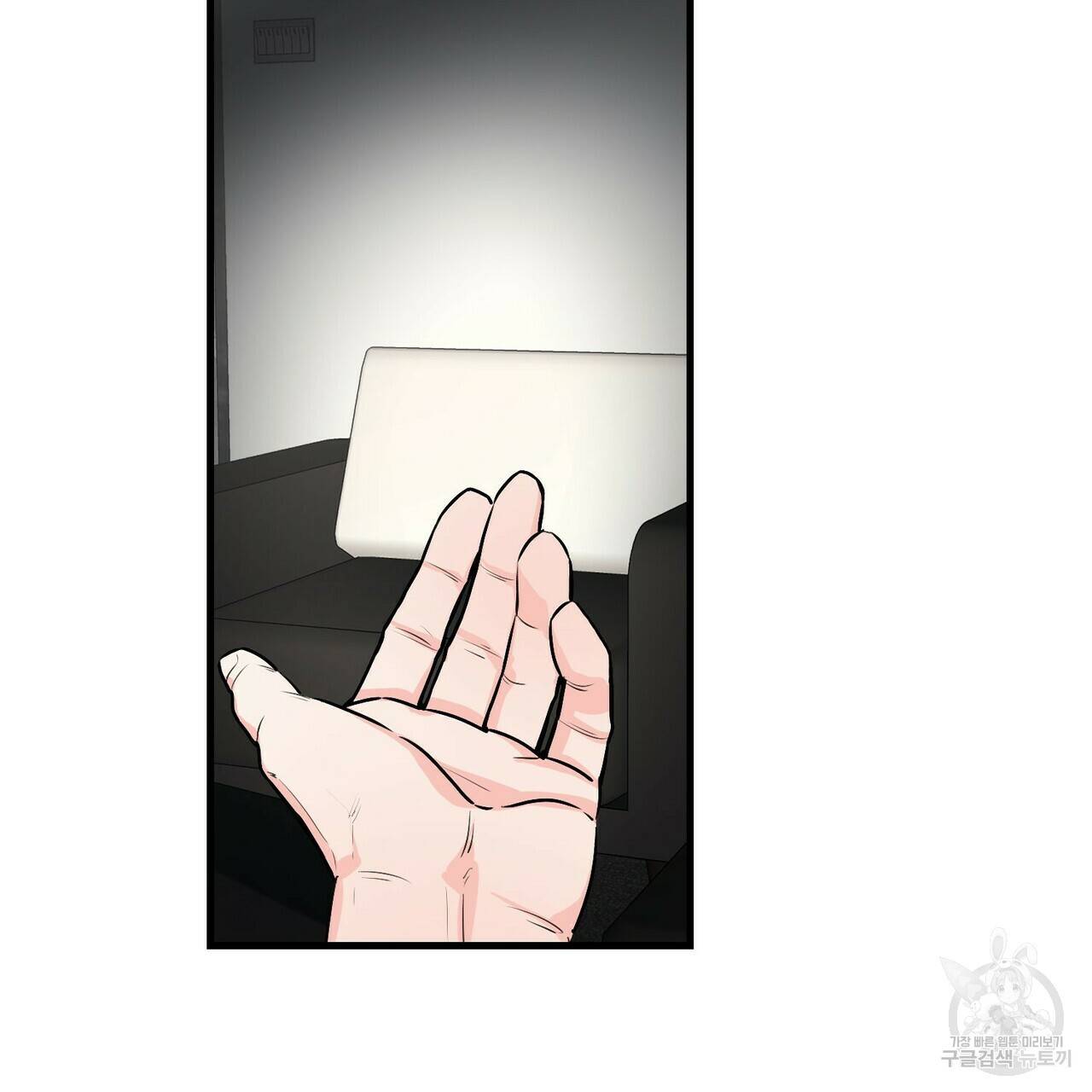 무향의 궤적 17화 13
