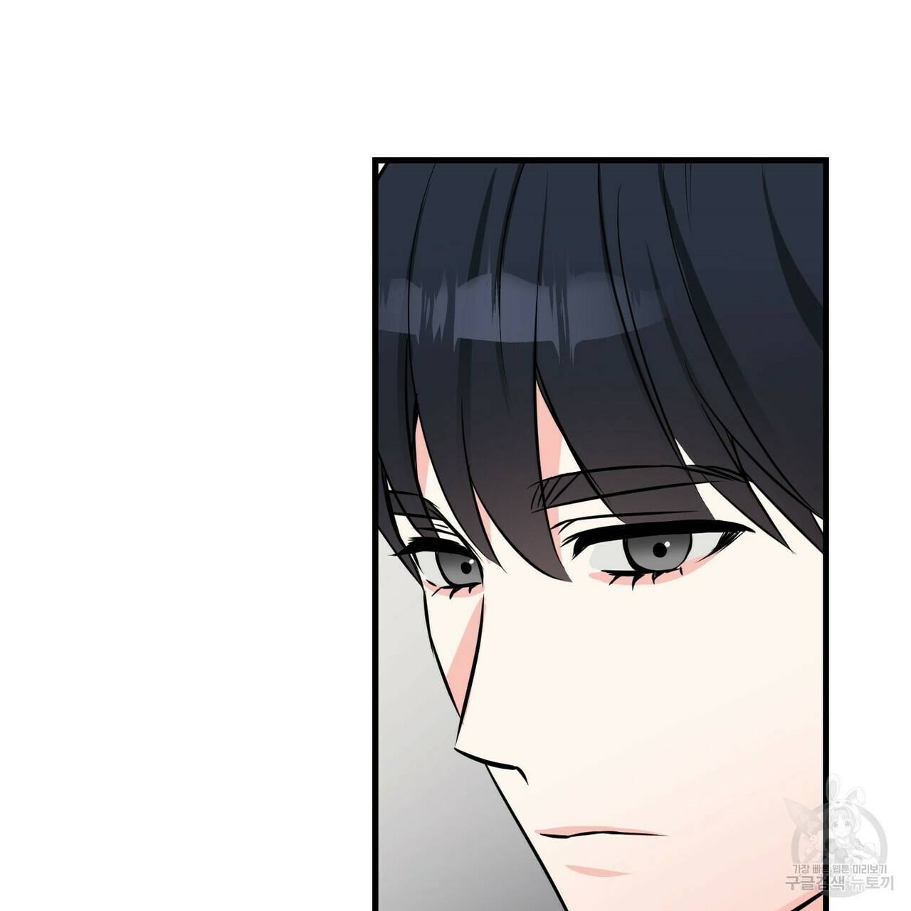 무향의 궤적 17화 14