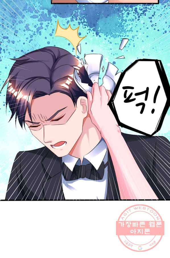 대표님 꼭 안아주세요 107화 8