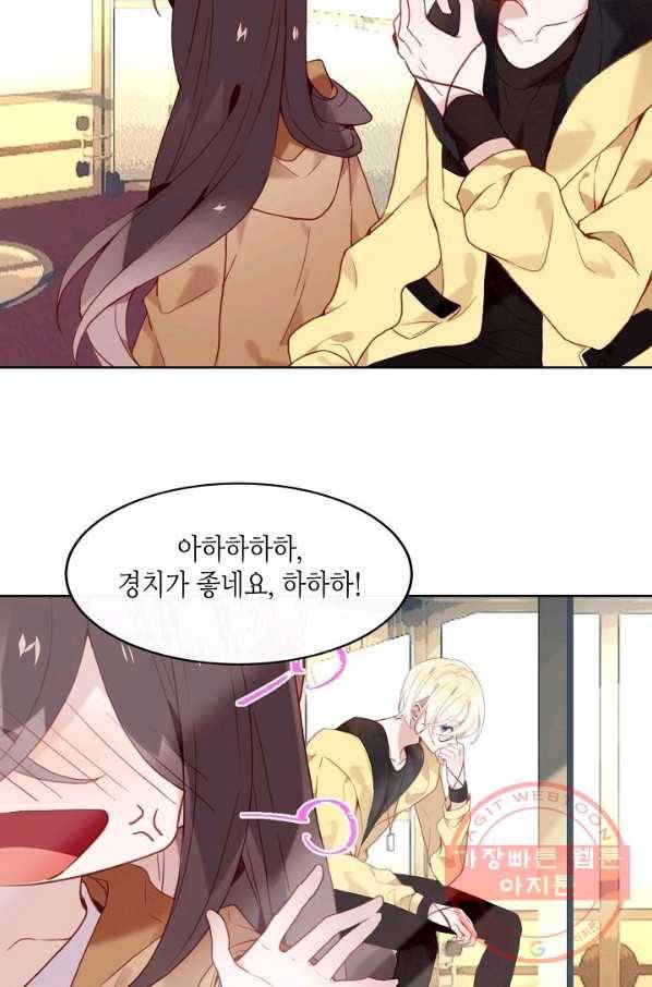 태자비는 미소년 게임이 하고 싶다 102화 27
