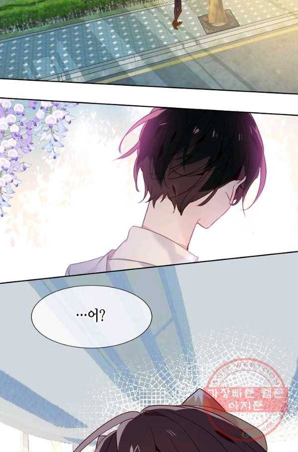 태자비는 미소년 게임이 하고 싶다 102화 32