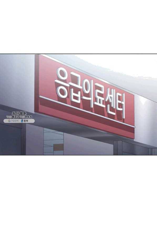 닥터 최태수 시즌3 32화 1