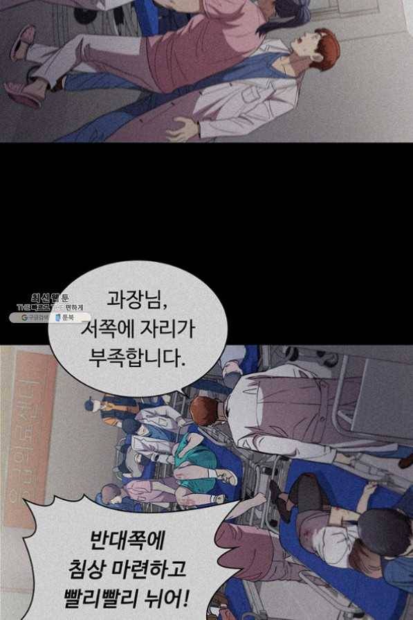 닥터 최태수 시즌3 32화 7