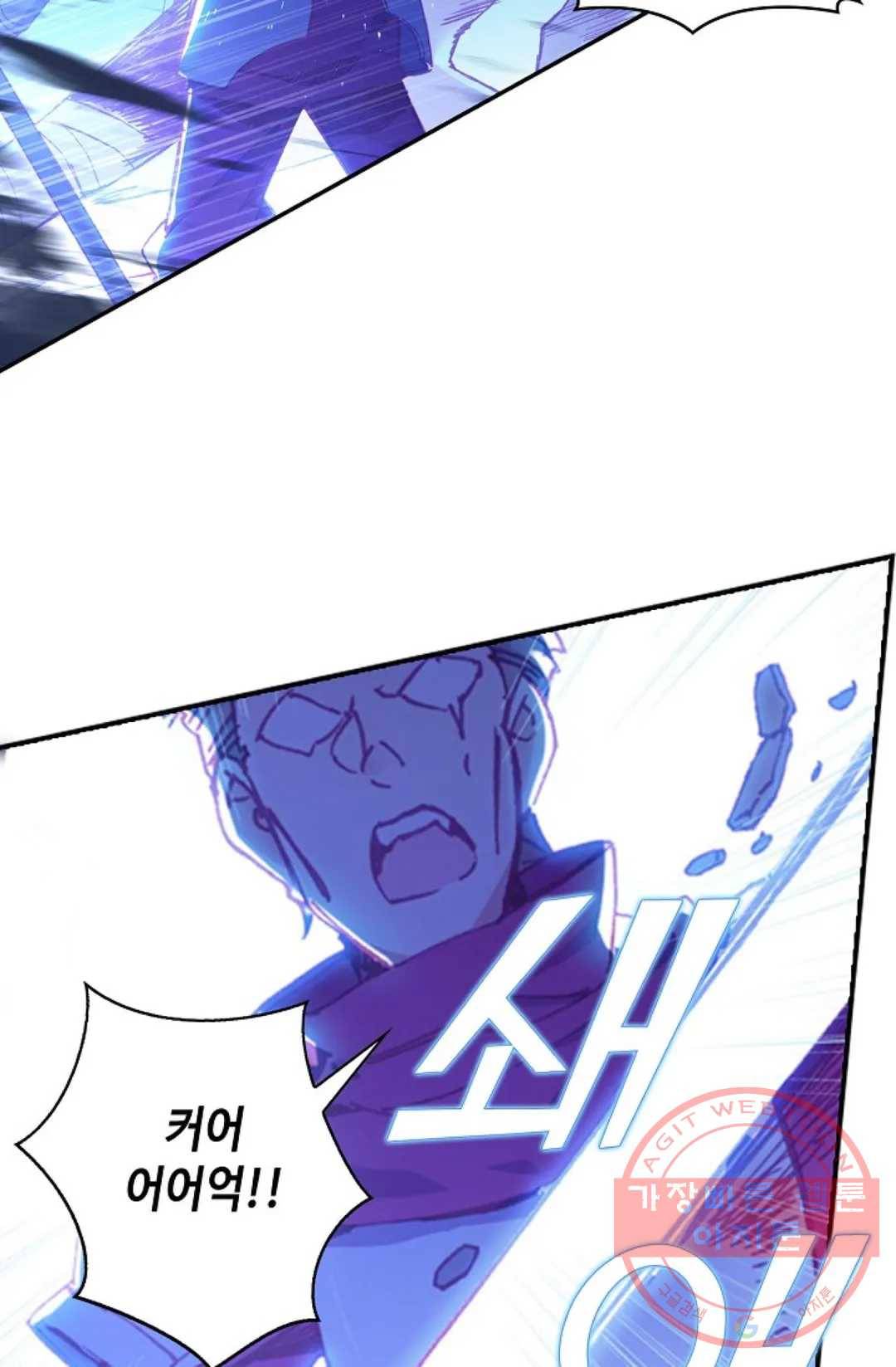 사신 영웅전: 바보 마법사 영웅이 되다 174화 3