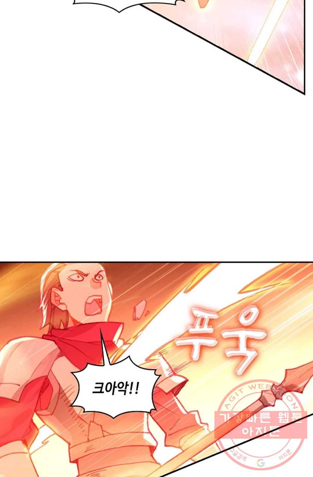 사신 영웅전: 바보 마법사 영웅이 되다 174화 12