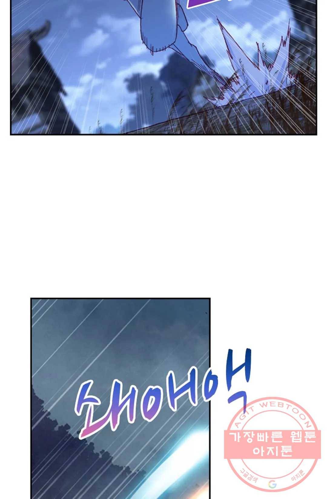 사신 영웅전: 바보 마법사 영웅이 되다 174화 32