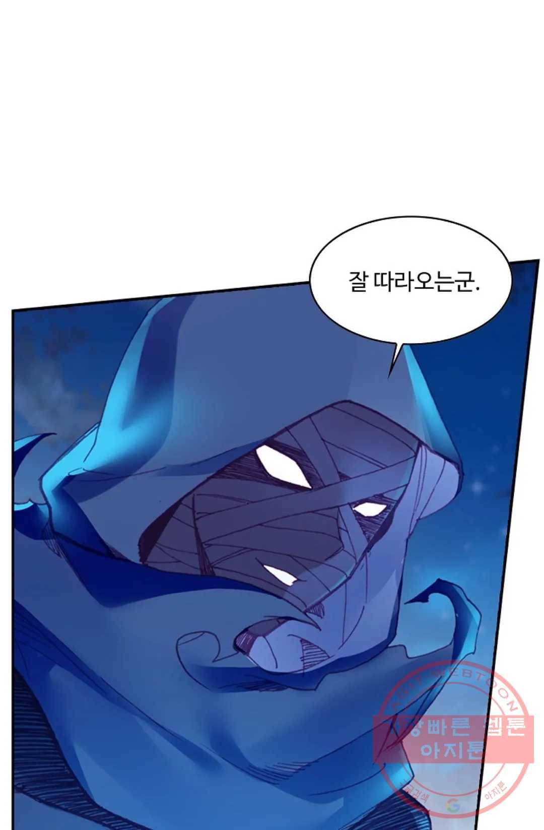 사신 영웅전: 바보 마법사 영웅이 되다 174화 36