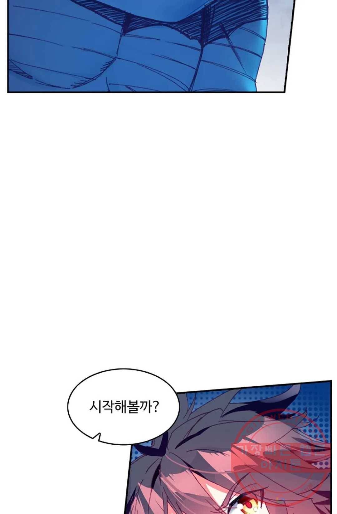 사신 영웅전: 바보 마법사 영웅이 되다 174화 37
