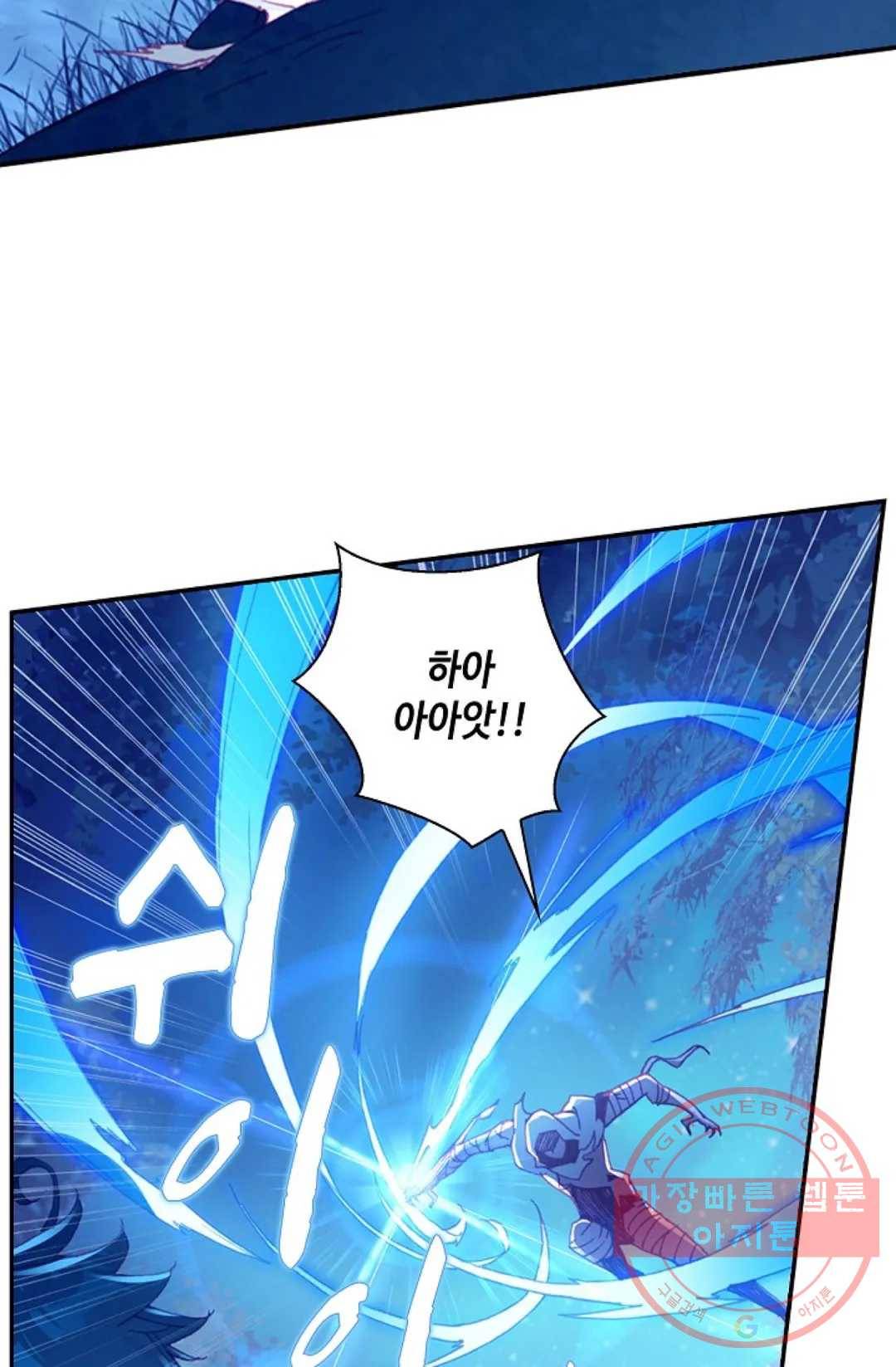 사신 영웅전: 바보 마법사 영웅이 되다 174화 39